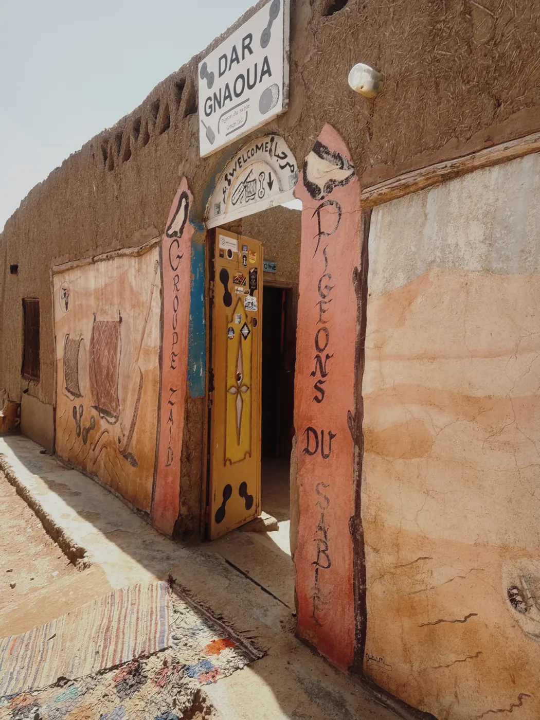 Entrance to Dar Gnaoua music house in Khamlia